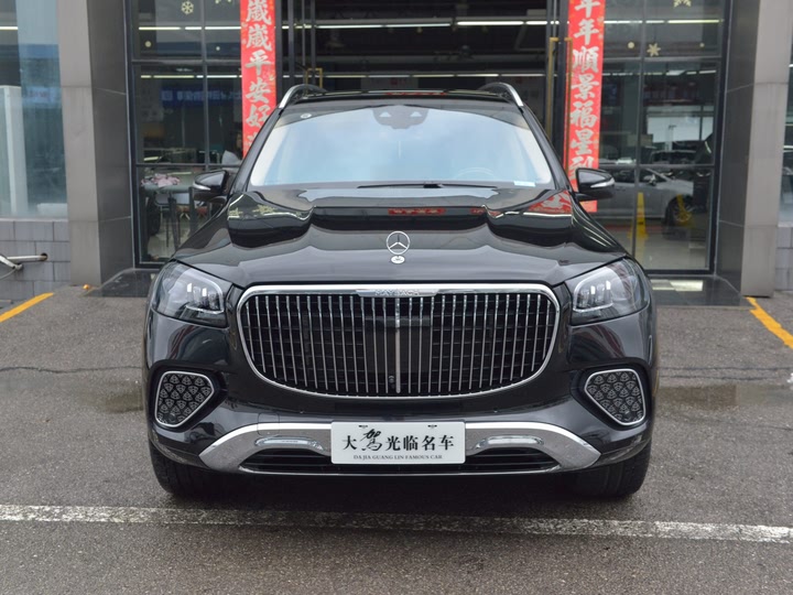 Фото 2 - Mercedes-Benz Maybach GLS