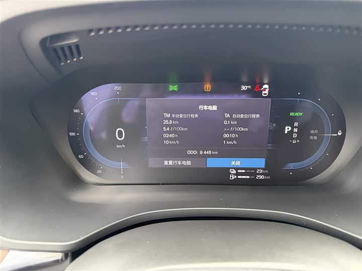 Фото 11 - Volvo XC60 Hybrid