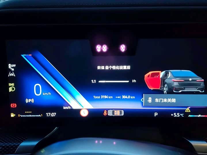 Фото 8 - BMW 7 Series