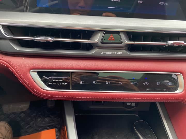 Фото 12 - Changan CS75 Plus