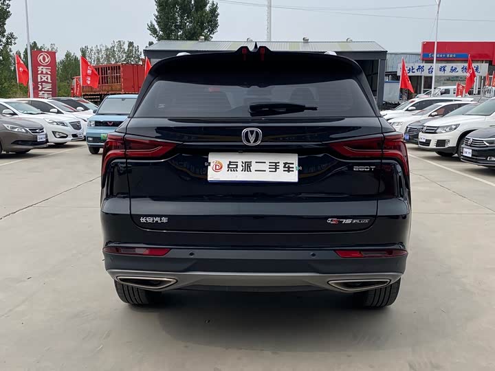 Фото 2 - Changan CS75 Plus