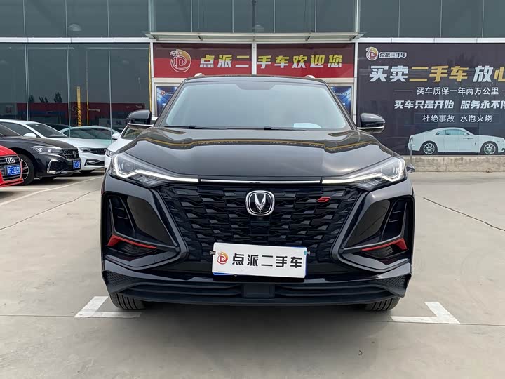Фото 5 - Changan CS75 Plus