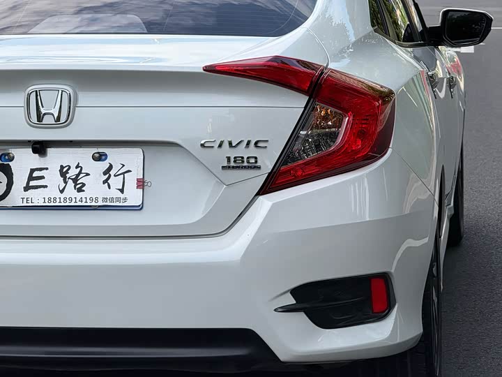 Фото 8 - Honda Civic