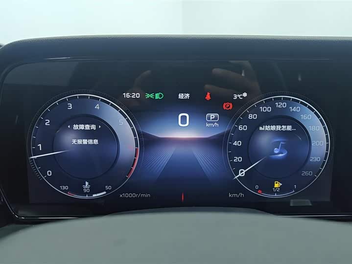 Фото 13 - Hongqi HS5