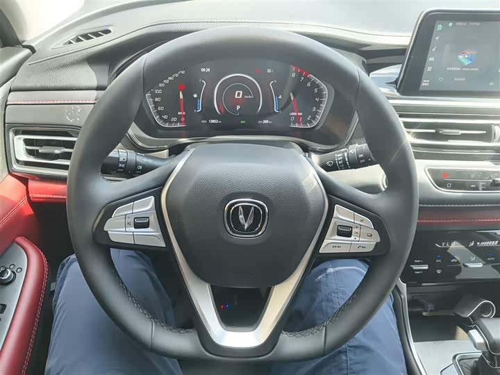 Фото 11 - Changan CS75