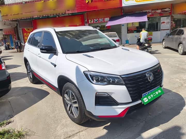Фото 4 - Changan CS75