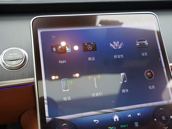 Фото 9 - Mercedes-Benz S-Class