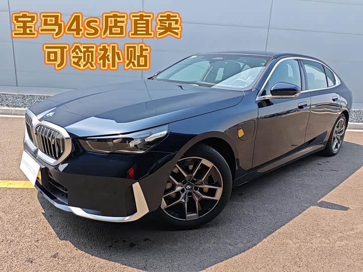Фото 2 - BMW i5