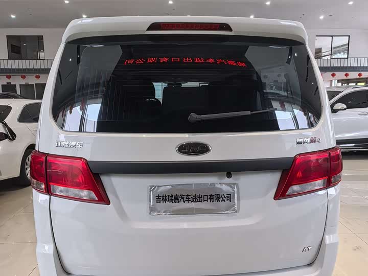 Фото 20 - JAC Refine M4