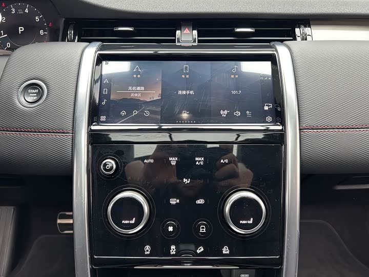 Фото 13 - Land Rover Discovery Sport