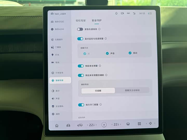 Фото 12 - Nio ES6