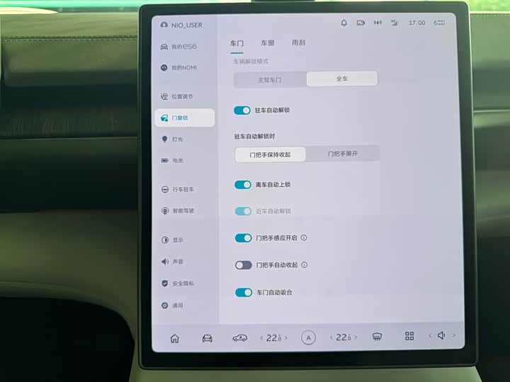 Фото 14 - Nio ES6