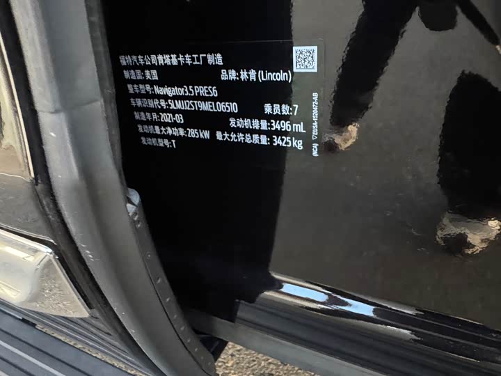 Фото 11 - Lincoln Navigator