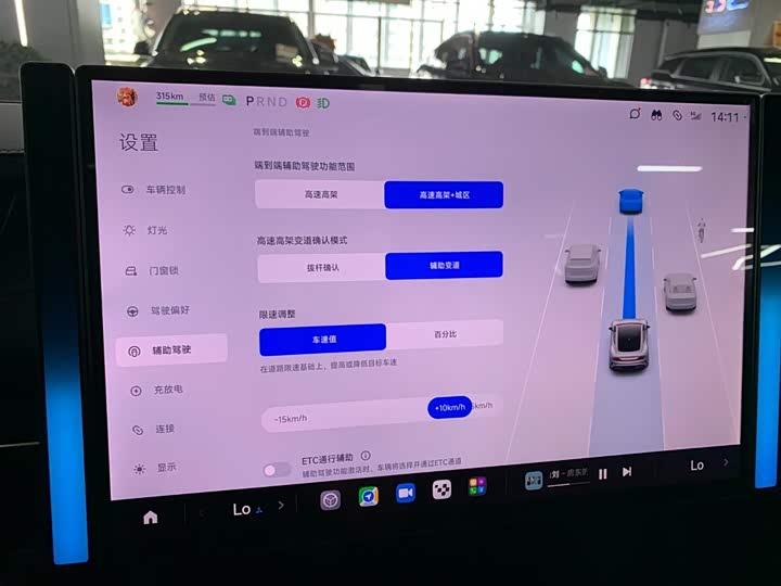 Фото 12 - Xiaomi SU7