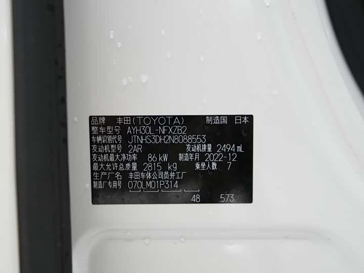 Фото 9 - Toyota Vellfire