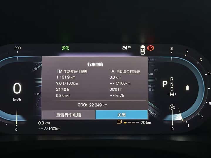 Фото 11 - Volvo S90