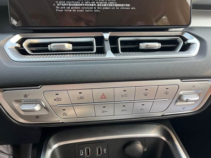 Фото 23 - Haval H5