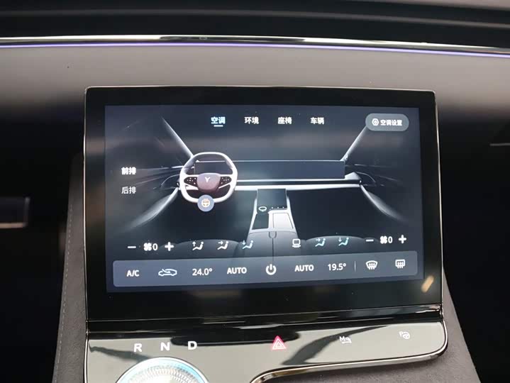 Фото 13 - Voyah Passion