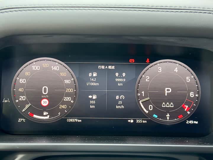 Фото 14 - Land Rover Defender