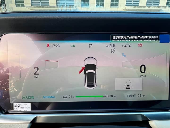 Фото 26 - BYD Song L