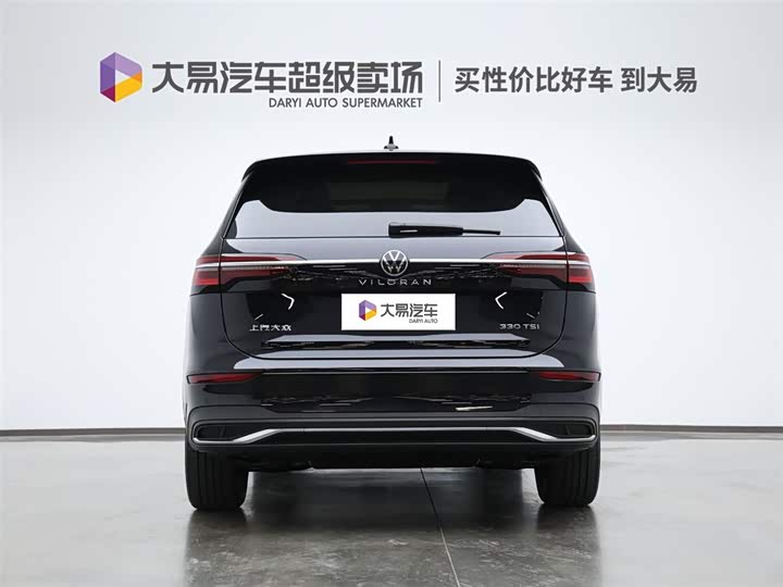 Фото 4 - Volkswagen Viloran