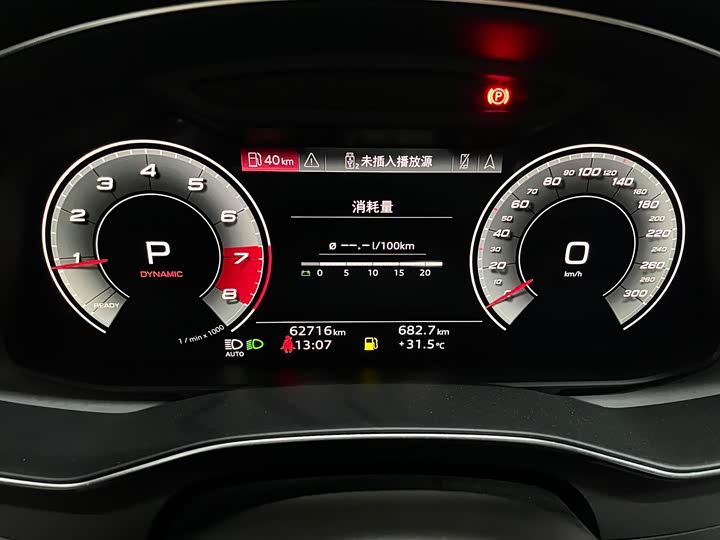 Фото 10 - Audi A6