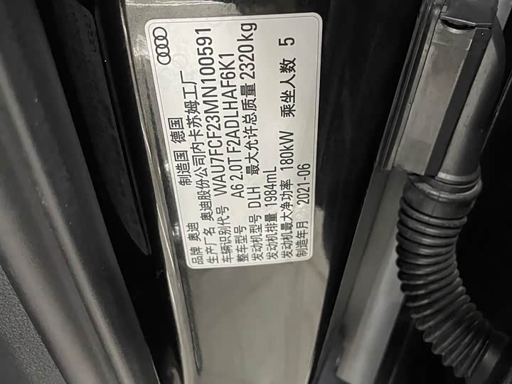 Фото 15 - Audi A6