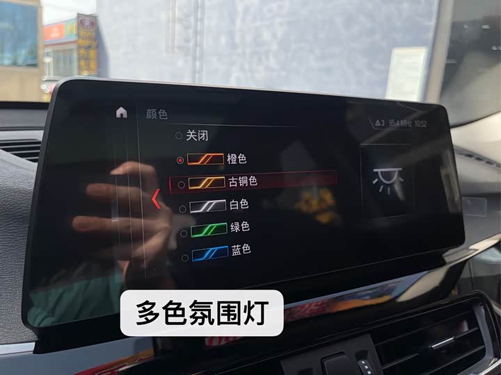 Фото 20 - BMW X1