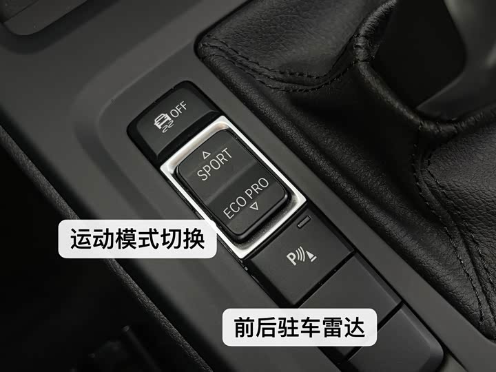 Фото 23 - BMW X1