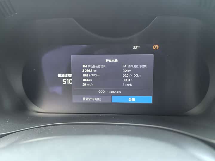 Фото 9 - Volvo XC60