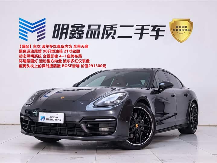 Фото 1 - Porsche Panamera