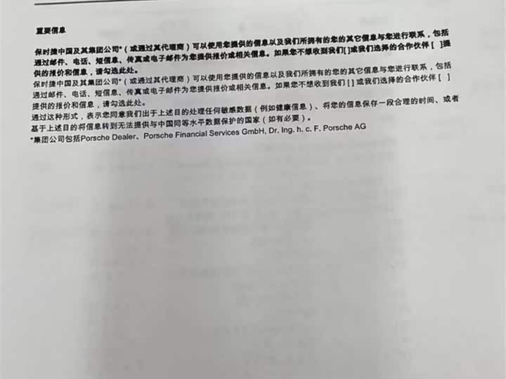 Фото 11 - Porsche Panamera