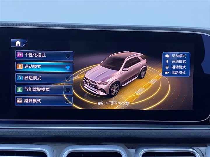 Фото 22 - Mercedes-Benz GLE-Class