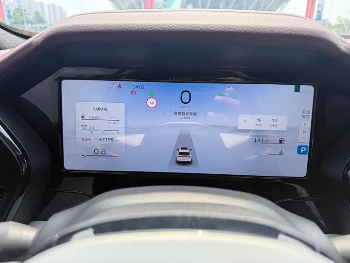 Фото 17 - Geely Monjaro