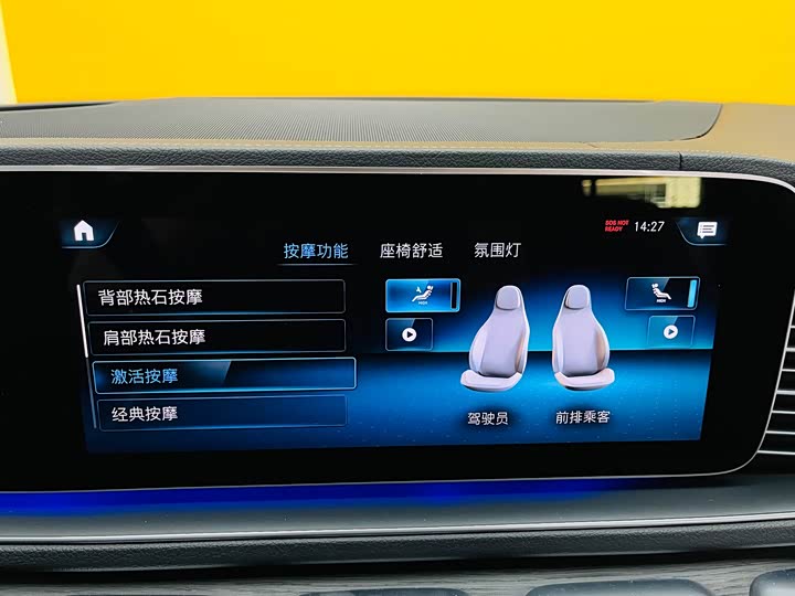 Фото 12 - Mercedes-Benz GLS-Class