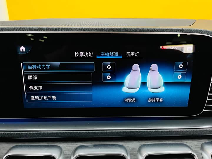 Фото 13 - Mercedes-Benz GLS-Class