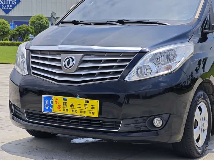Фото 5 - Dongfeng Forthing Lingzhi Plus