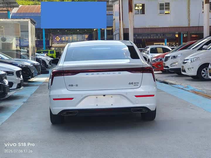 Фото 4 - Bestune B70