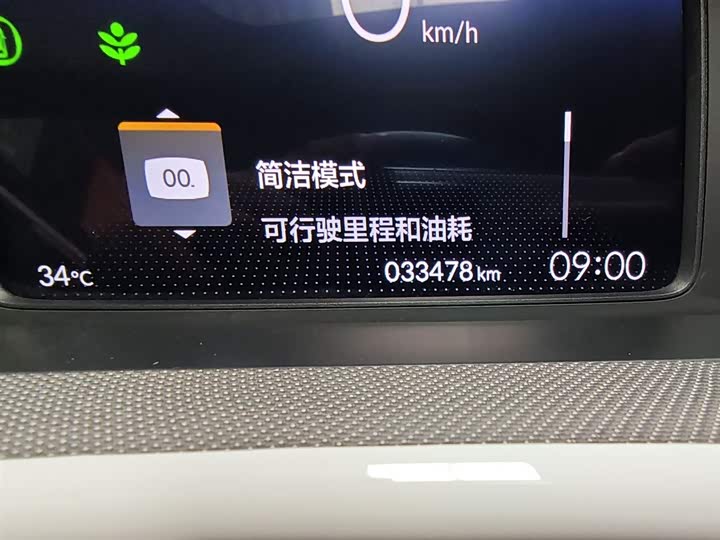 Фото 5 - Honda Life