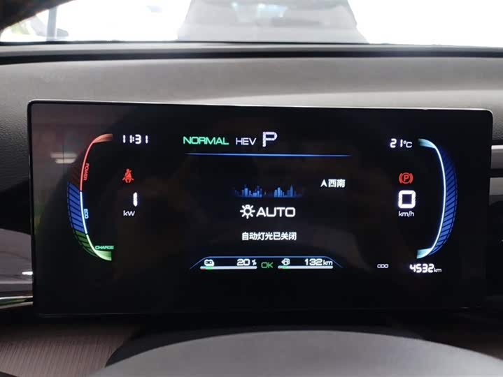 Фото 3 - BYD Song Pro Hybrid