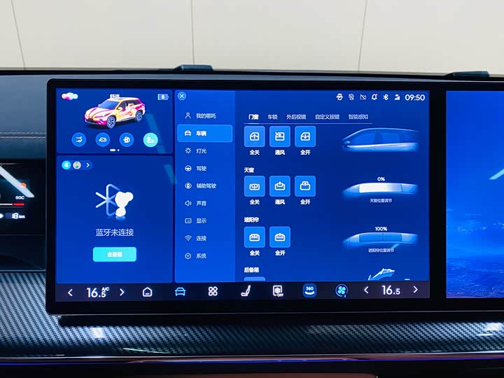 Фото 12 - Hozon L