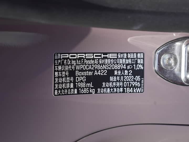 Фото 17 - Porsche 718