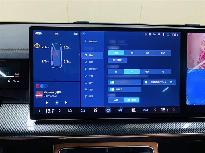 Фото 13 - Hozon L