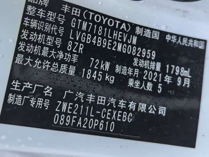 Photo 10 - Toyota Levin