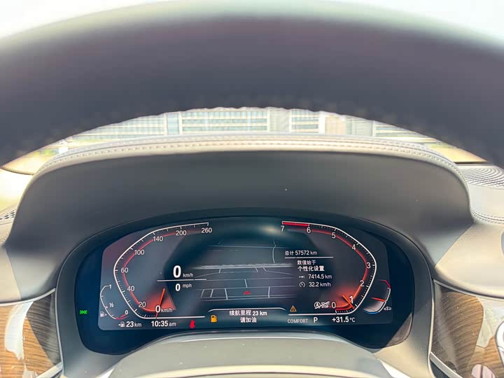 Фото 11 - BMW 7 Series