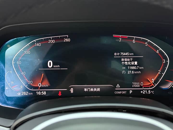 Фото 20 - BMW X6