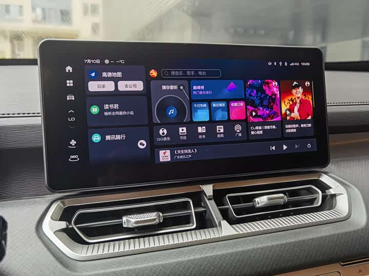 Фото 16 - Haval H5