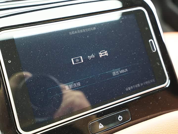 Фото 17 - Mercedes-Benz S-Class