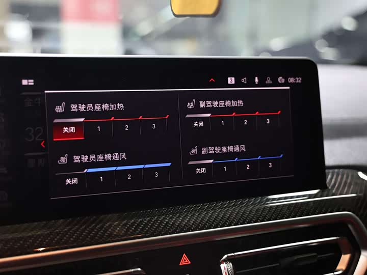 BMW X4 M 2022 2022款 X4 M雷霆版