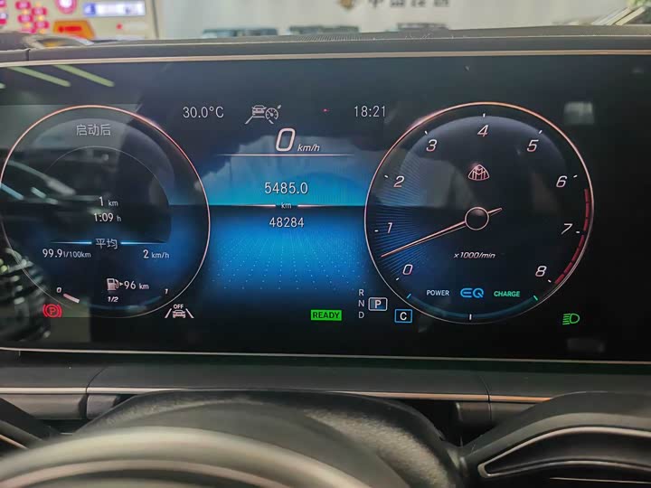 Фото 7 - Mercedes-Benz Maybach GLS